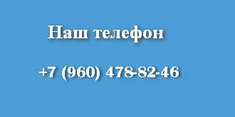 Заливка фундамента